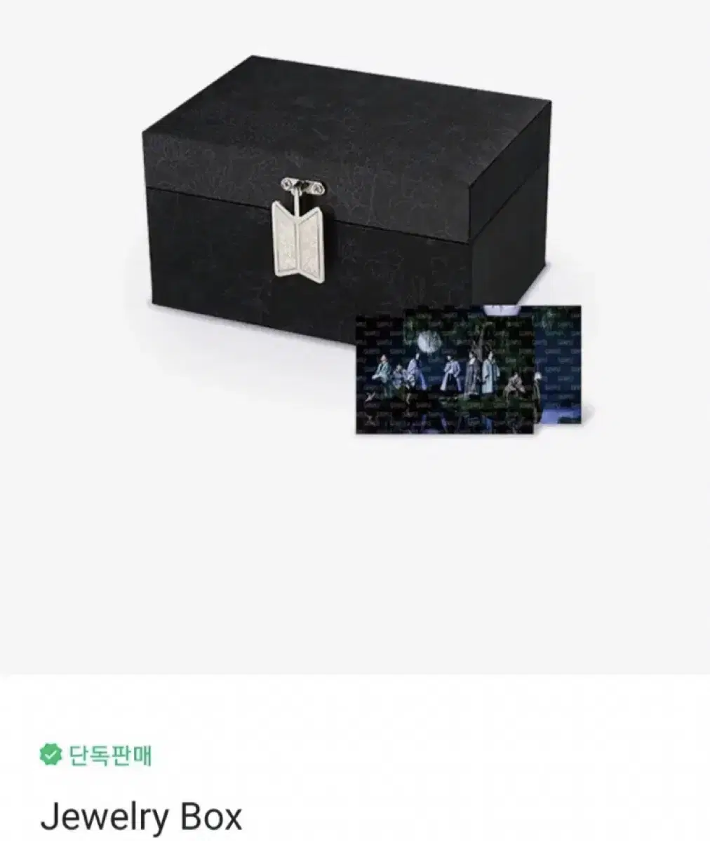 방탄소년단 달마중 Jewelry Box 보석함